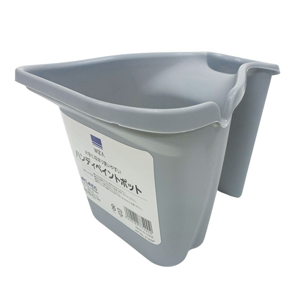 WIZ'A ウィザ　ハンディペイントポット, グレー, ハンディサイズ