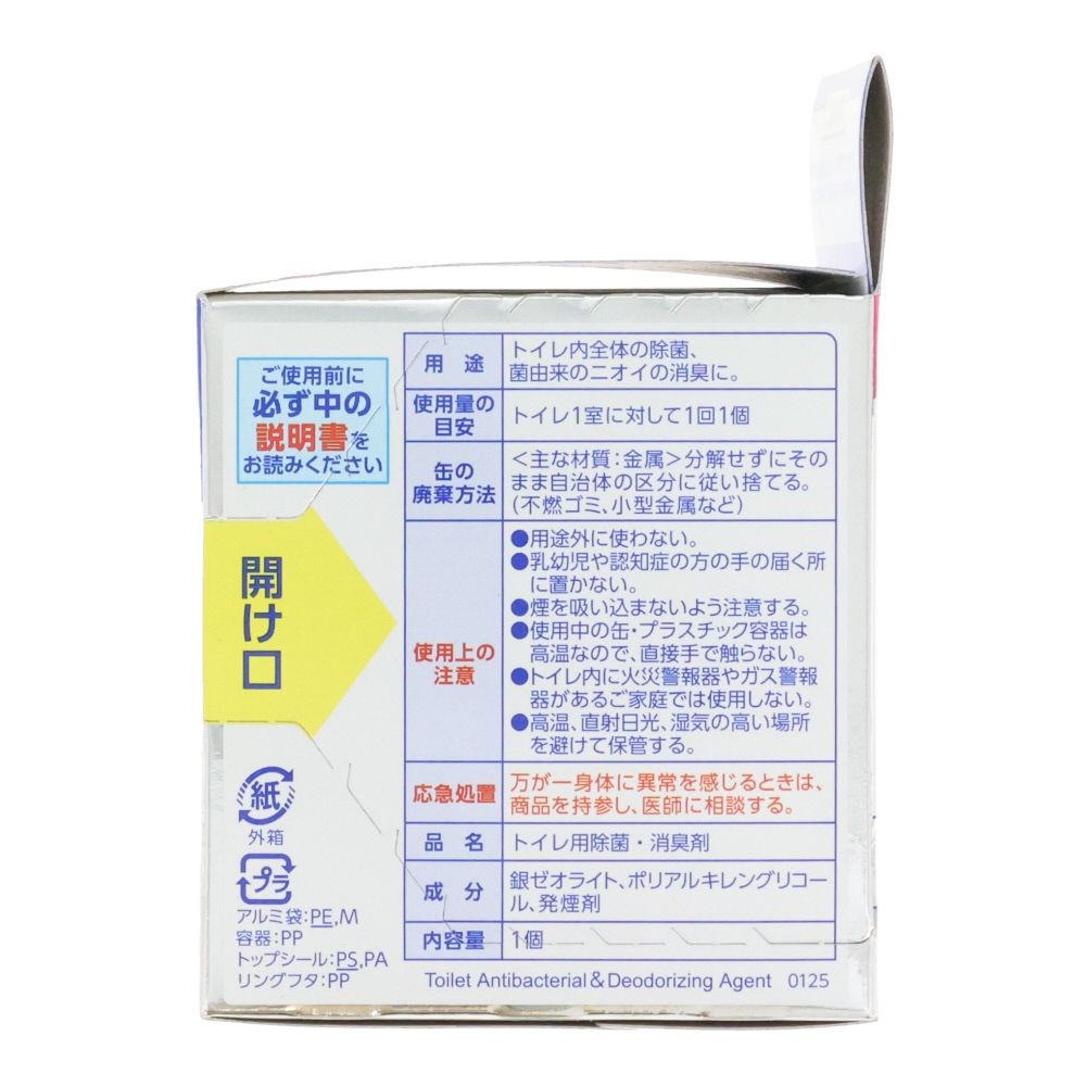 ルックプラス　トイレのまるごと除菌消臭くん煙剤　せっけんの香り, せっけんの香り, 1個