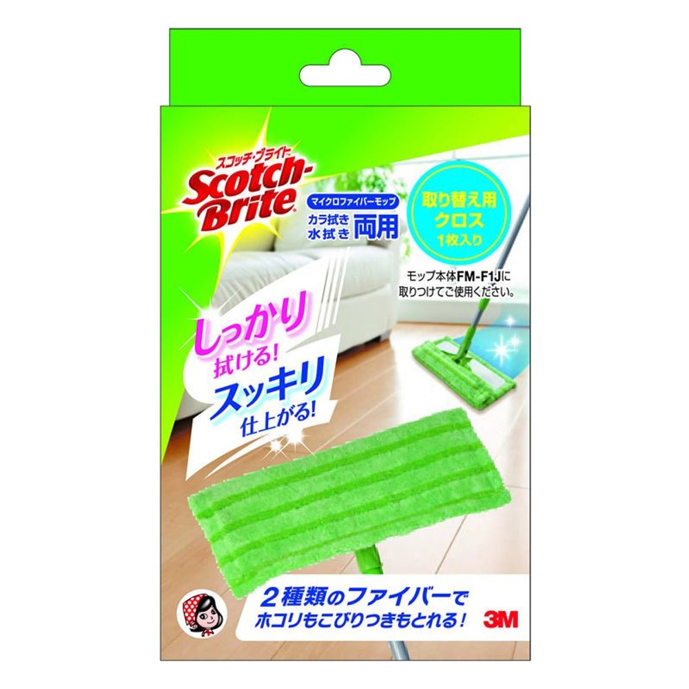 3Ｍ　マイクロファイバーモップ取替え用クロス, グリーン, 替えクロス