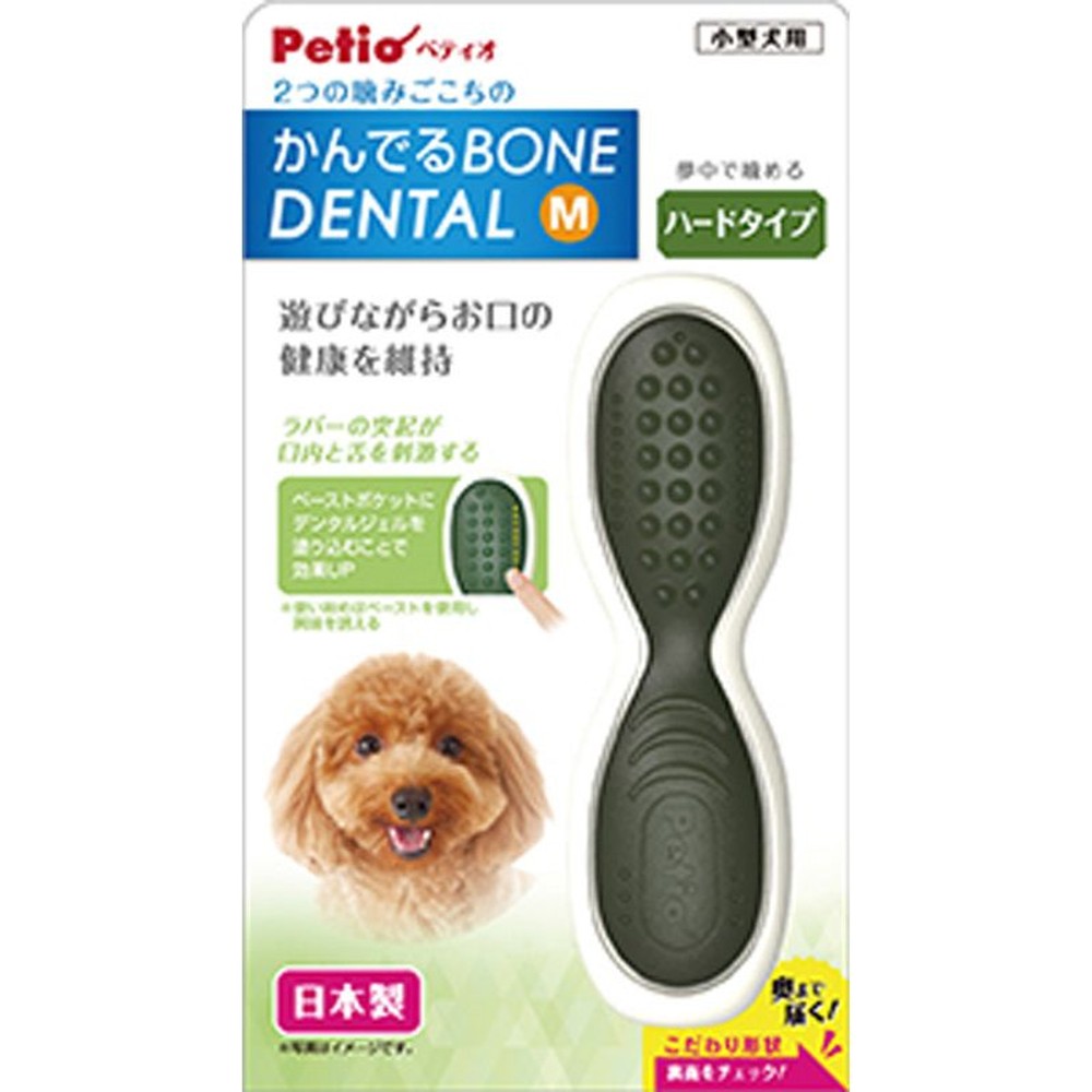 ペティオ　かんでるボーンデンタル, その他カラー１, Mサイズ