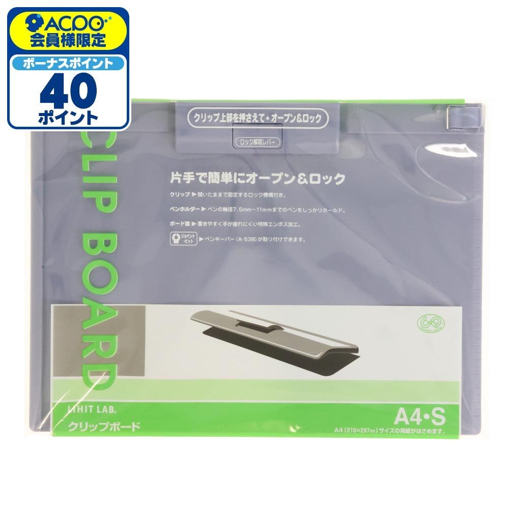 LIHIT A4／Sクリップボード ブルーバイオレット, ブルーバイオレット, A4ヨコ