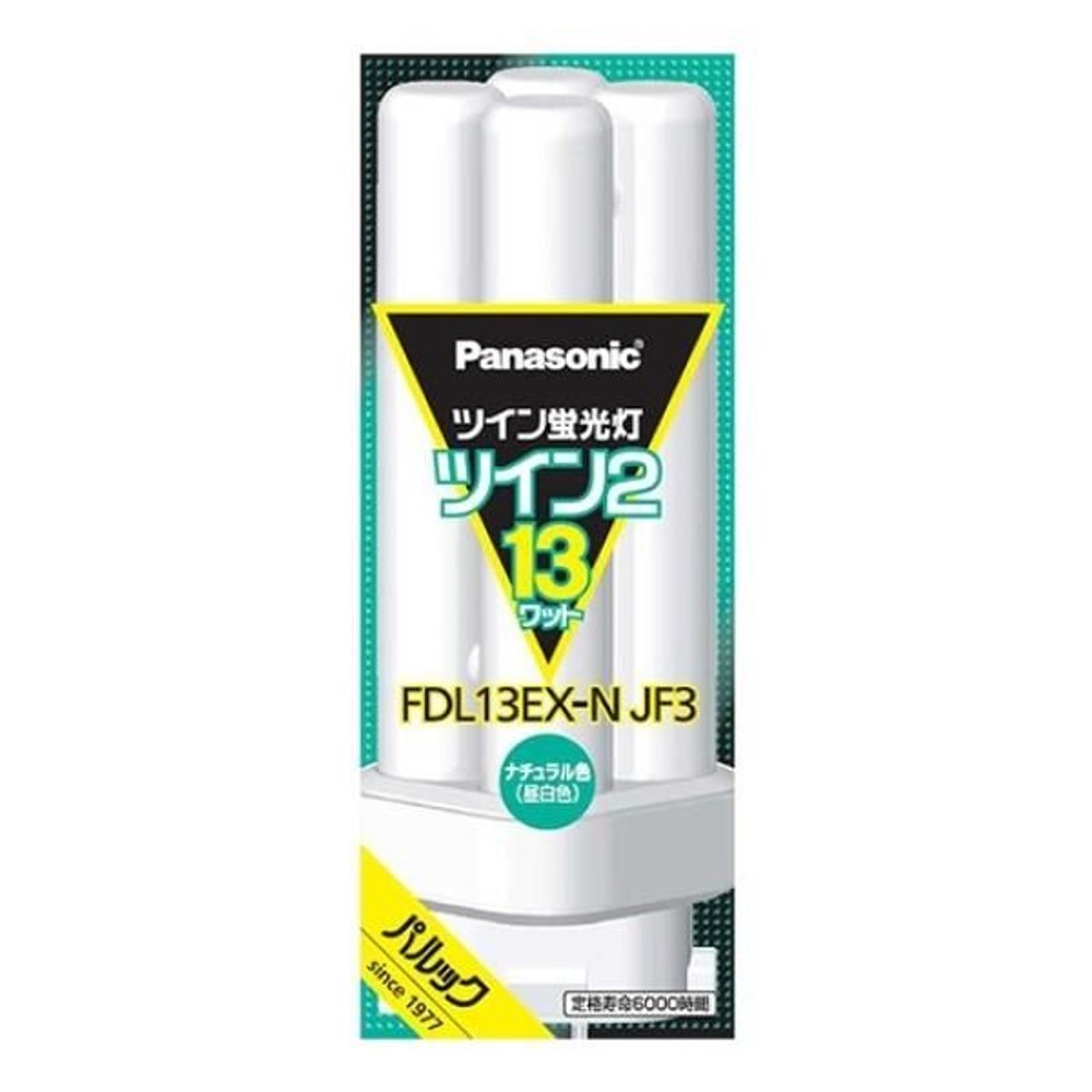 ツイン蛍光灯 ツイン2(4本束状ブリッジ) 13形 ナチュラル色 パナソニック FDL13EXNJF3, 昼白色, 13形