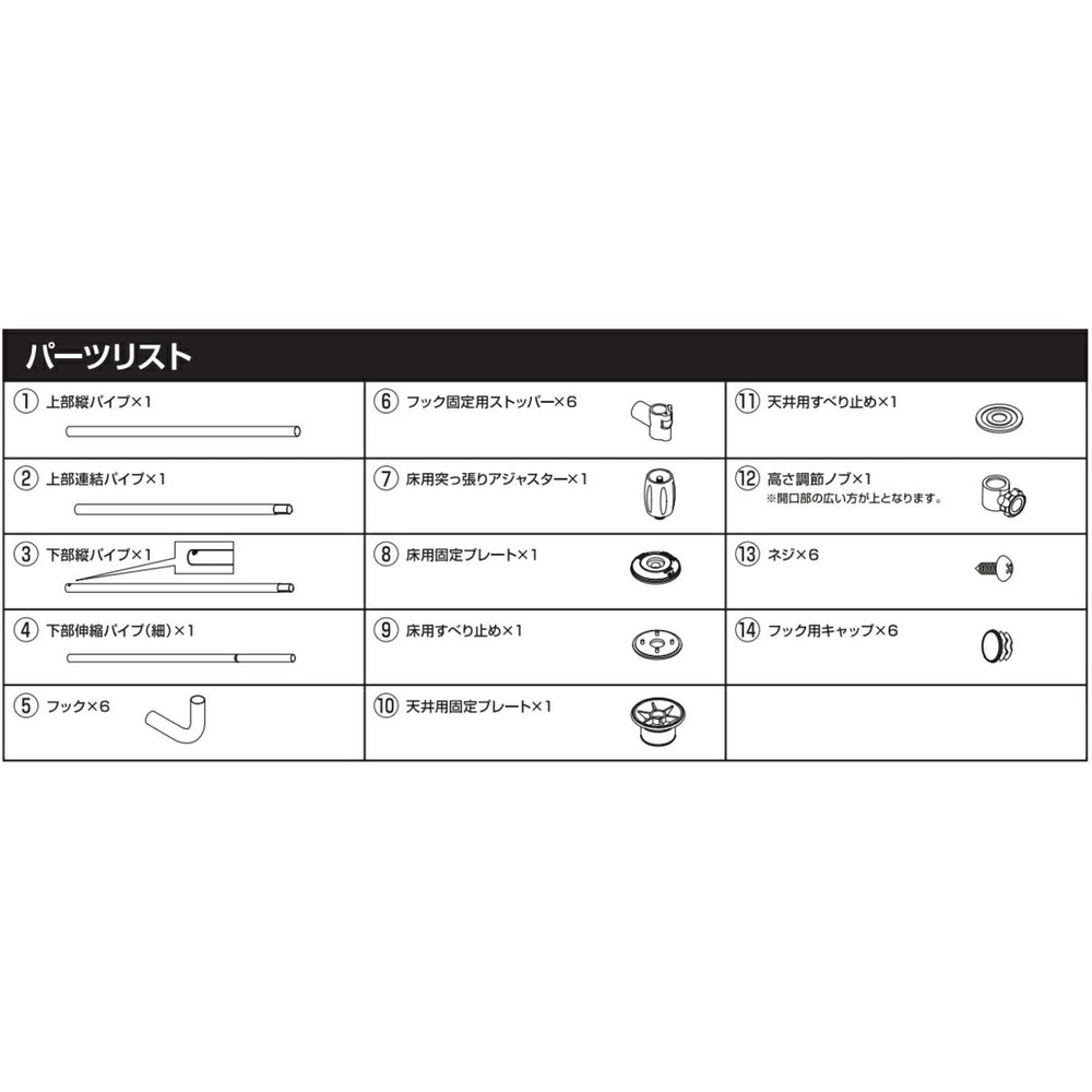 突っ張りポールハンガー　ホワイト　ＶＣーＴＰ　ＷＨ, ホワイト, 216〜270cm