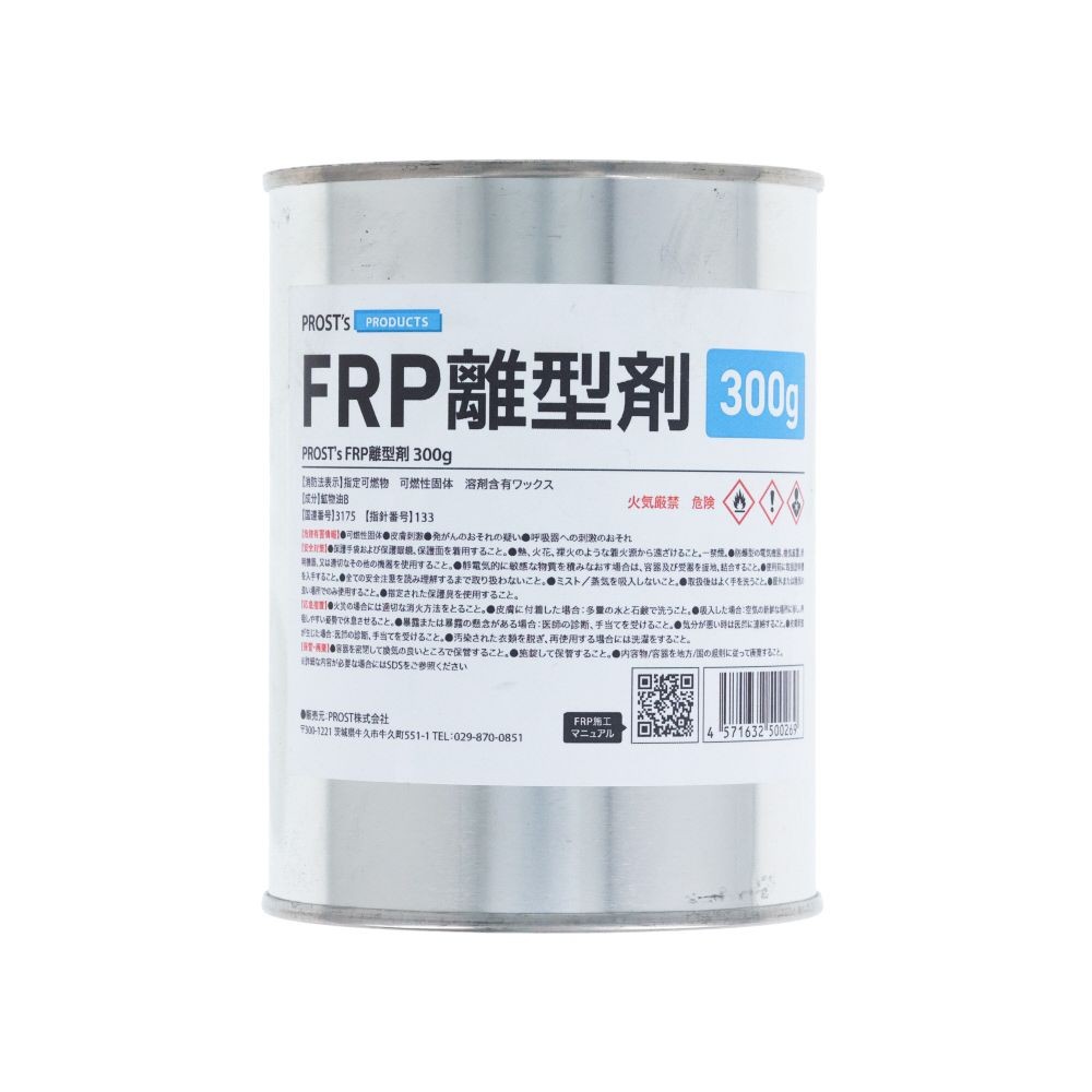 FRP離型剤　300G, FRP用, 300g