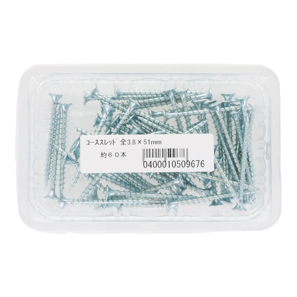 コーススレッド　全ねじ　３．８×５１ｍｍ　６０本入, 全ねじ, 3.8×51mm