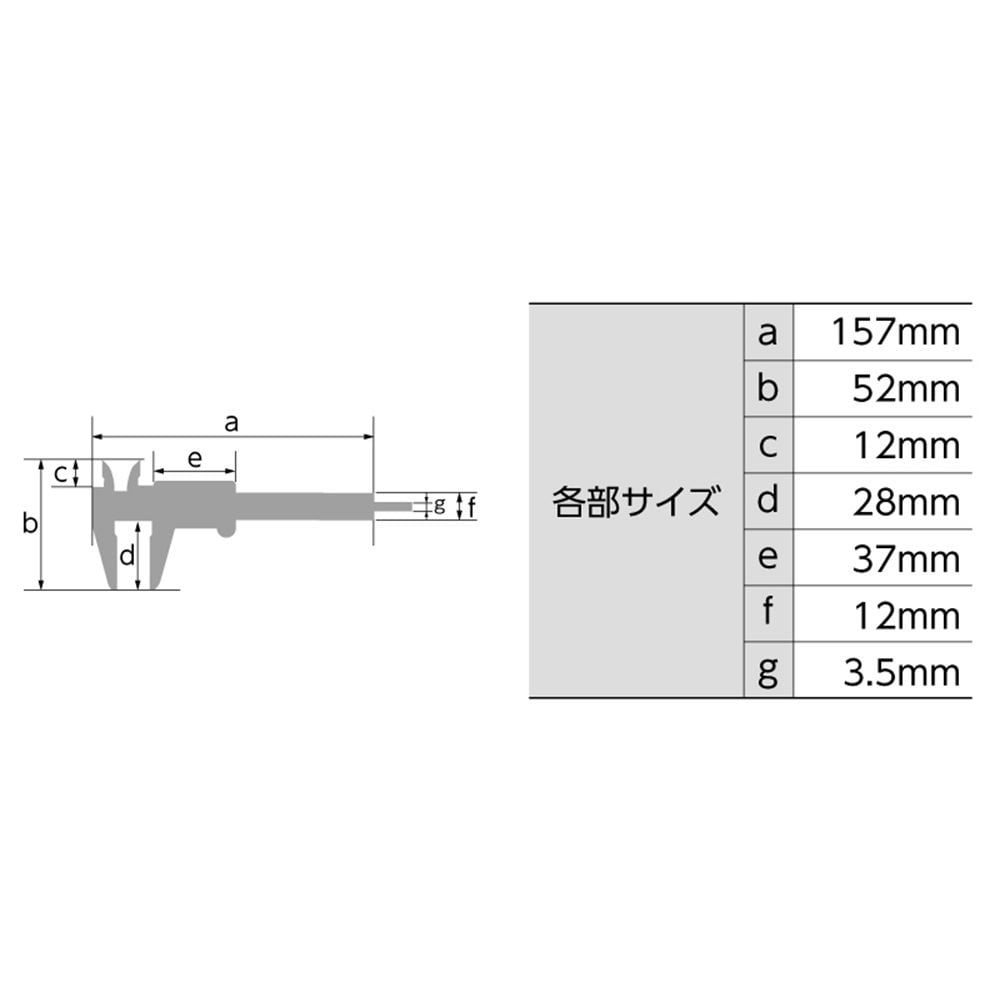 ポケットノギス 100mm, ステン, 100mm