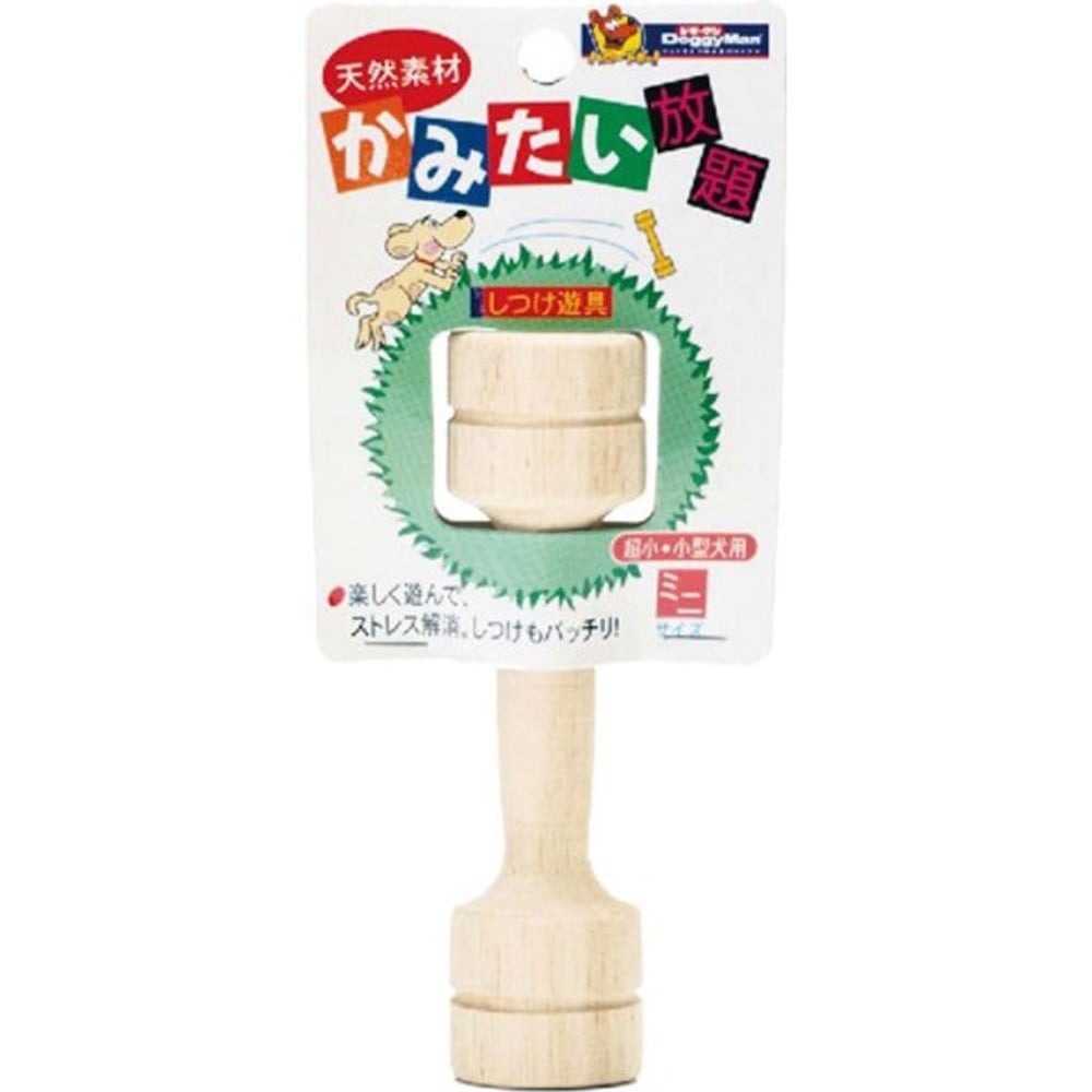 ドギーマン　かみたい放題, 天然木（mini）, ミニサイズ