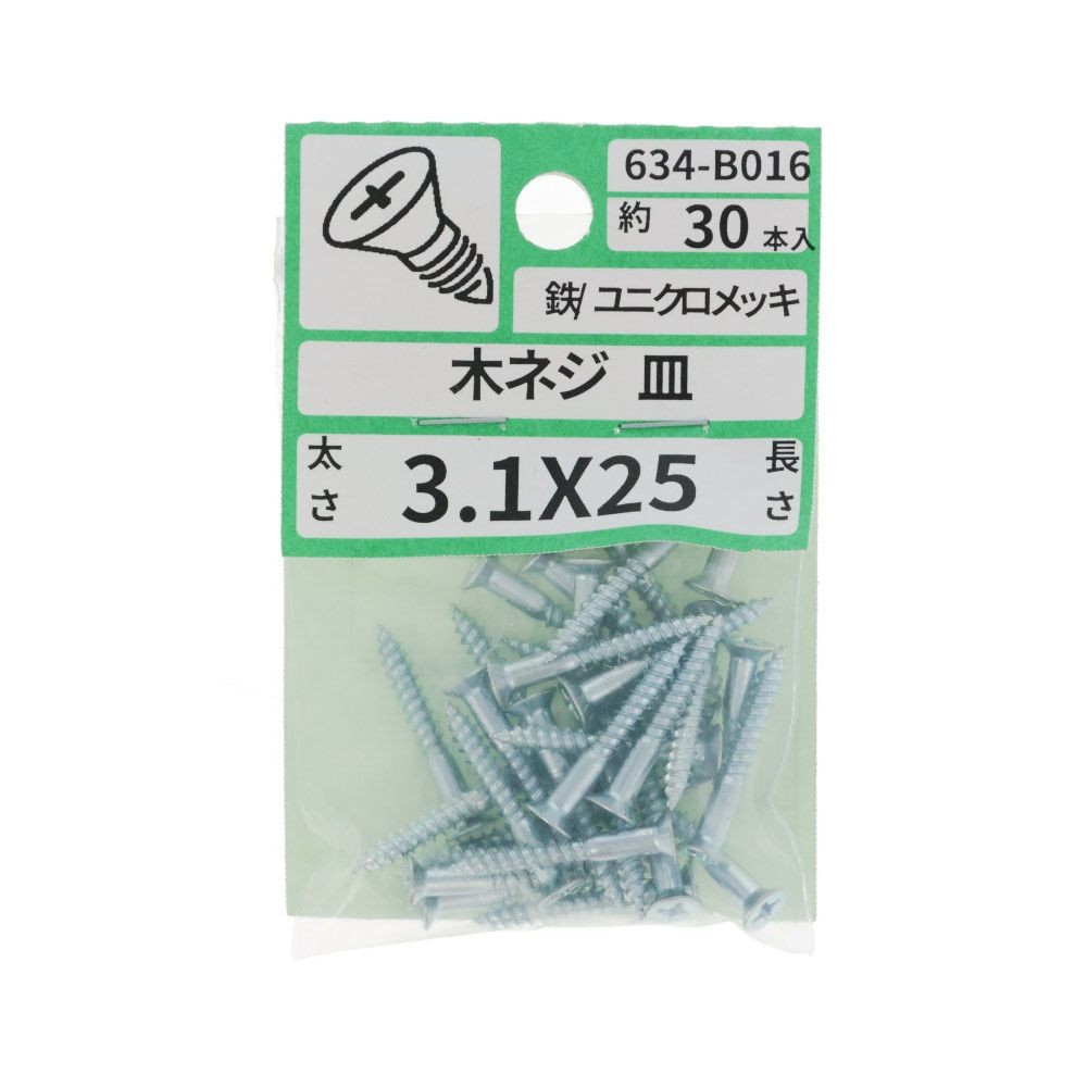 ユニクロ　木ねじ　皿　３．１Ｘ２５　６３４ーＢ０１６, シルバー, 3.1&times;25