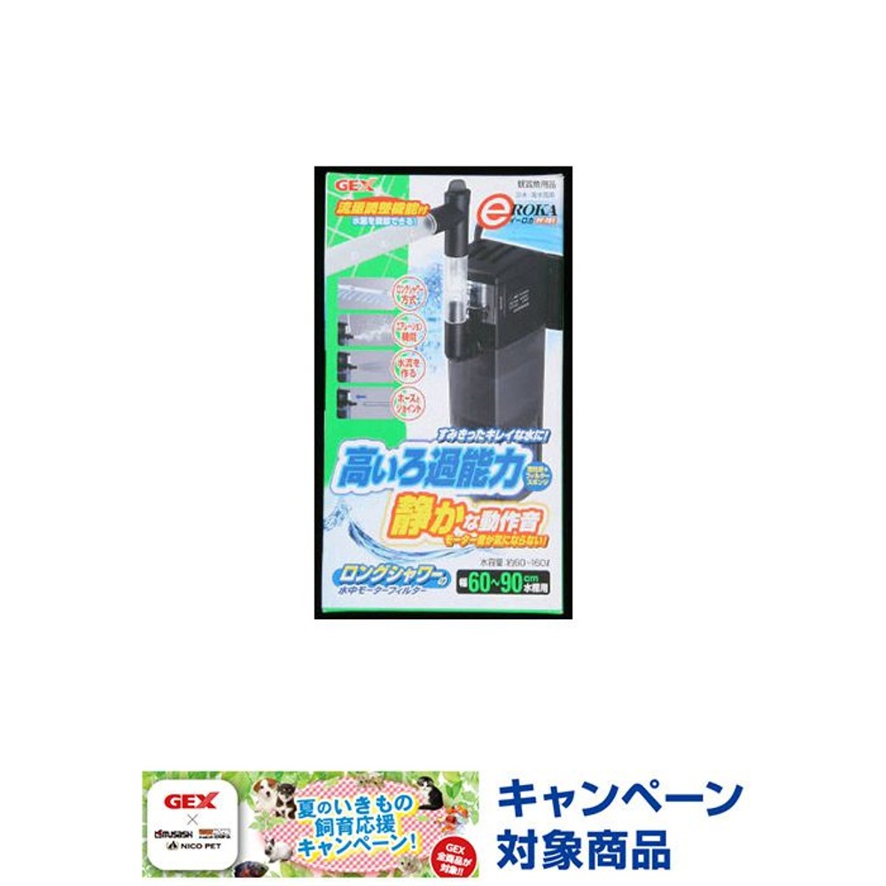 ＧＥＸイーロカＰＦ７０１, -, -