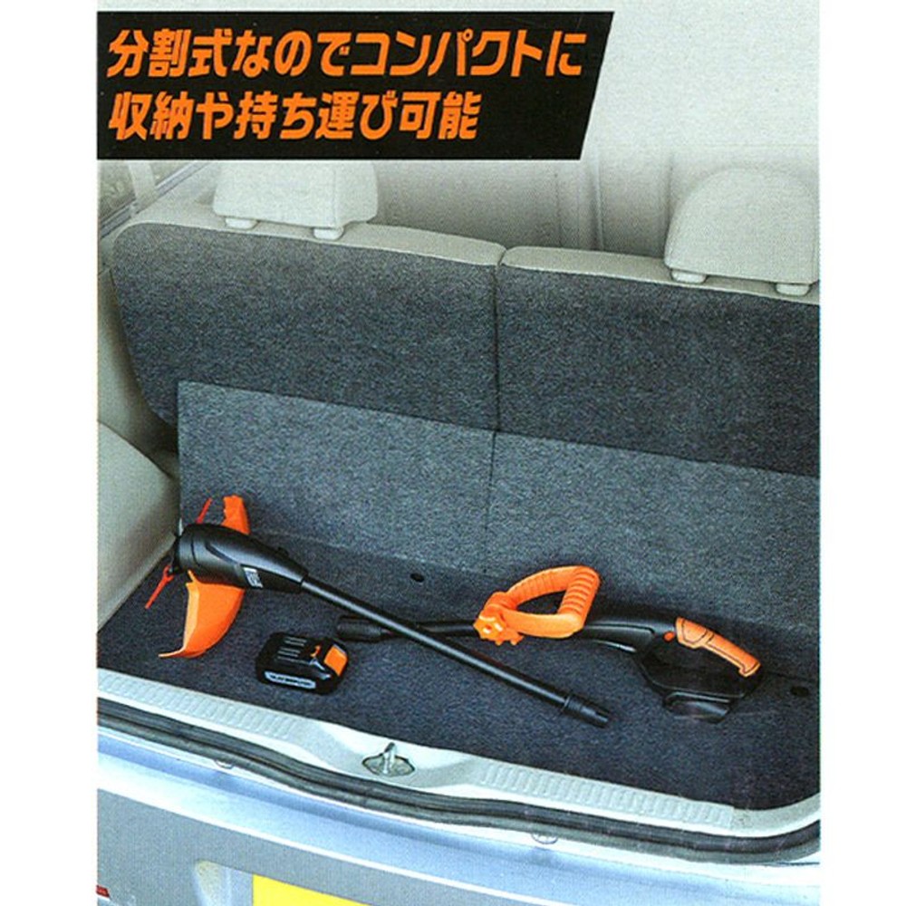 14.4V充電 ブレードグラストリマー LIX-03-5001, ブラック＋オレンジ, LIX-03-5001