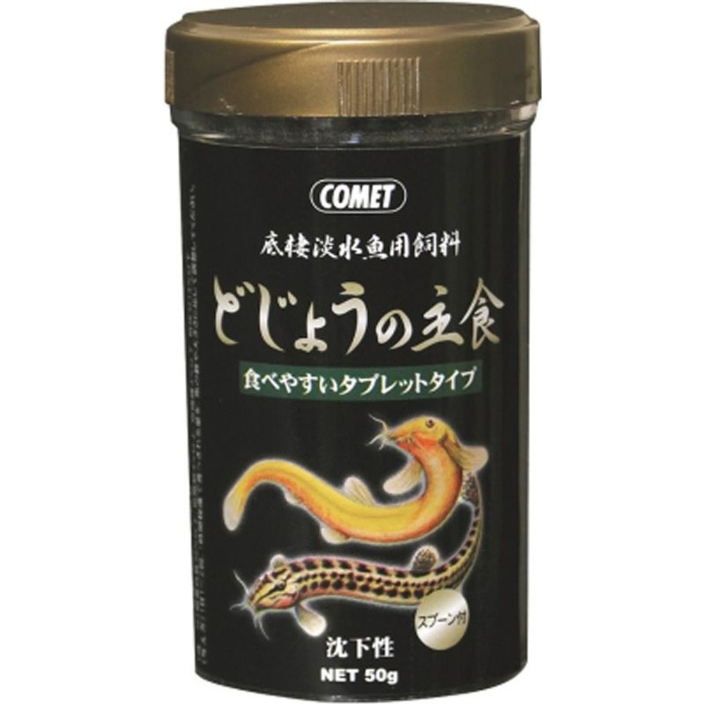 イトスイどじょうの主食50ｇ, その他カラー１, その他サイズ１