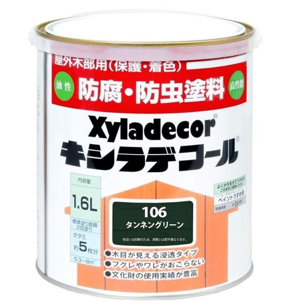 キシラデコール 1.6L #106　タンネングリーン, タンネングリーン, 1.6L