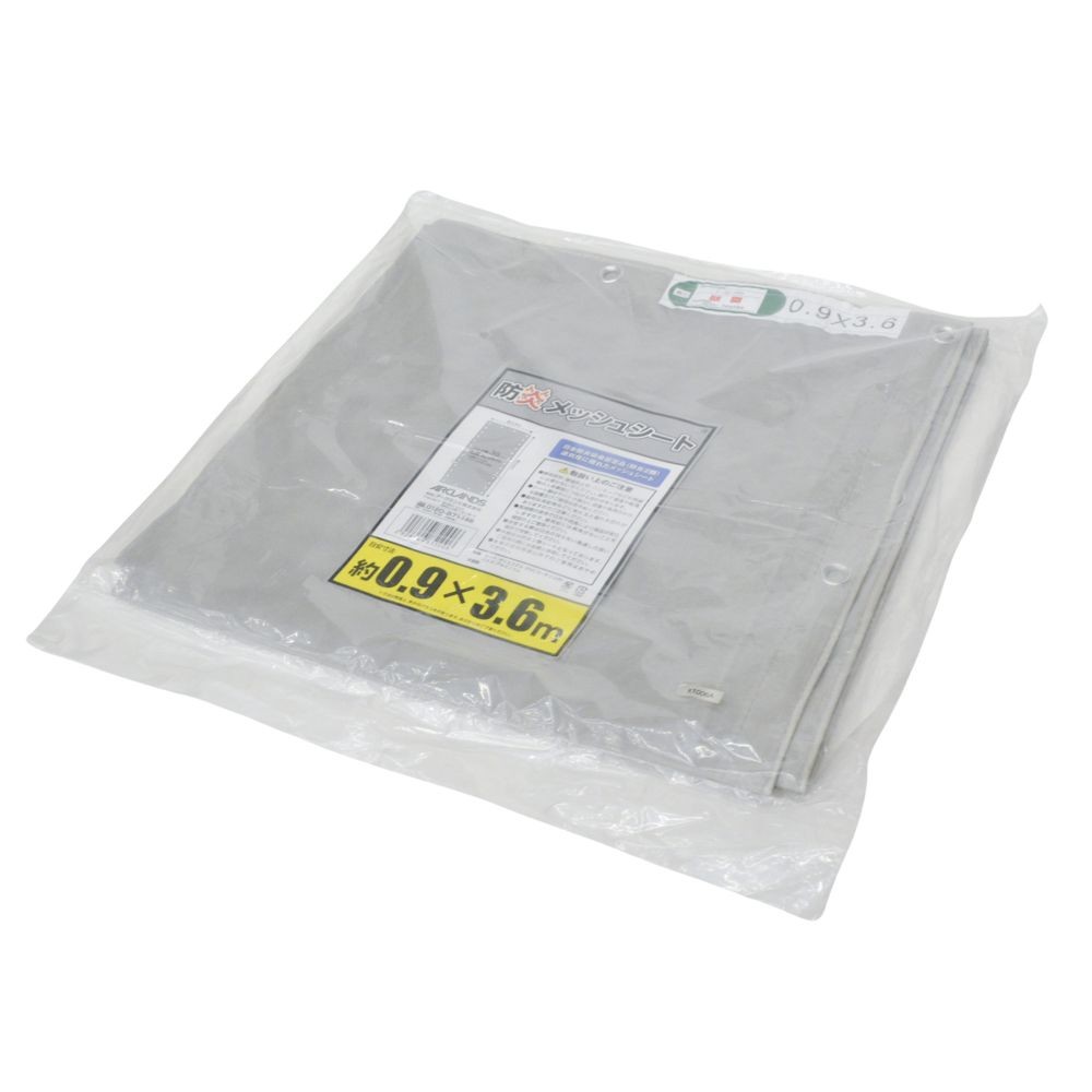 防炎メッシュシート　（約）０．９&times;３．６ｍ　グレー, グレー, 0.9&times;3.6m