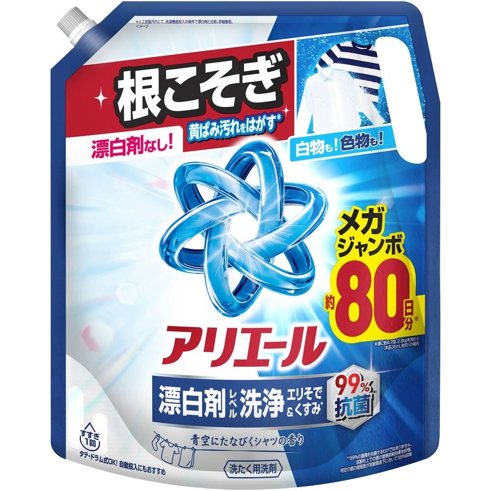 アリエール 液体 漂白剤レベル洗浄　詰替メガサイズ　1950g, 漂白剤レベル洗浄, 1950g