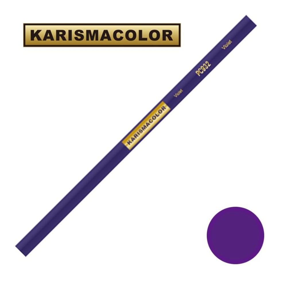 サンフォード カリスマカラー 色鉛筆 PC932 Violet バイオレット (SANFORD KARISMA COLOR), PC932 Violet バイオ, サンフォードカリスマカラー色鉛筆