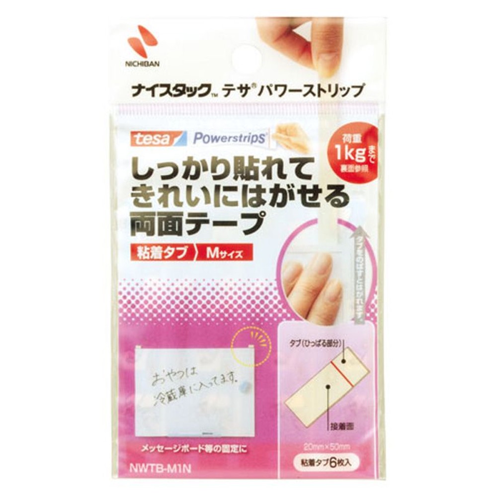 ニチバン　粘着タブ　Mサイズ　NWTB-M1N, 白, Mサイズ