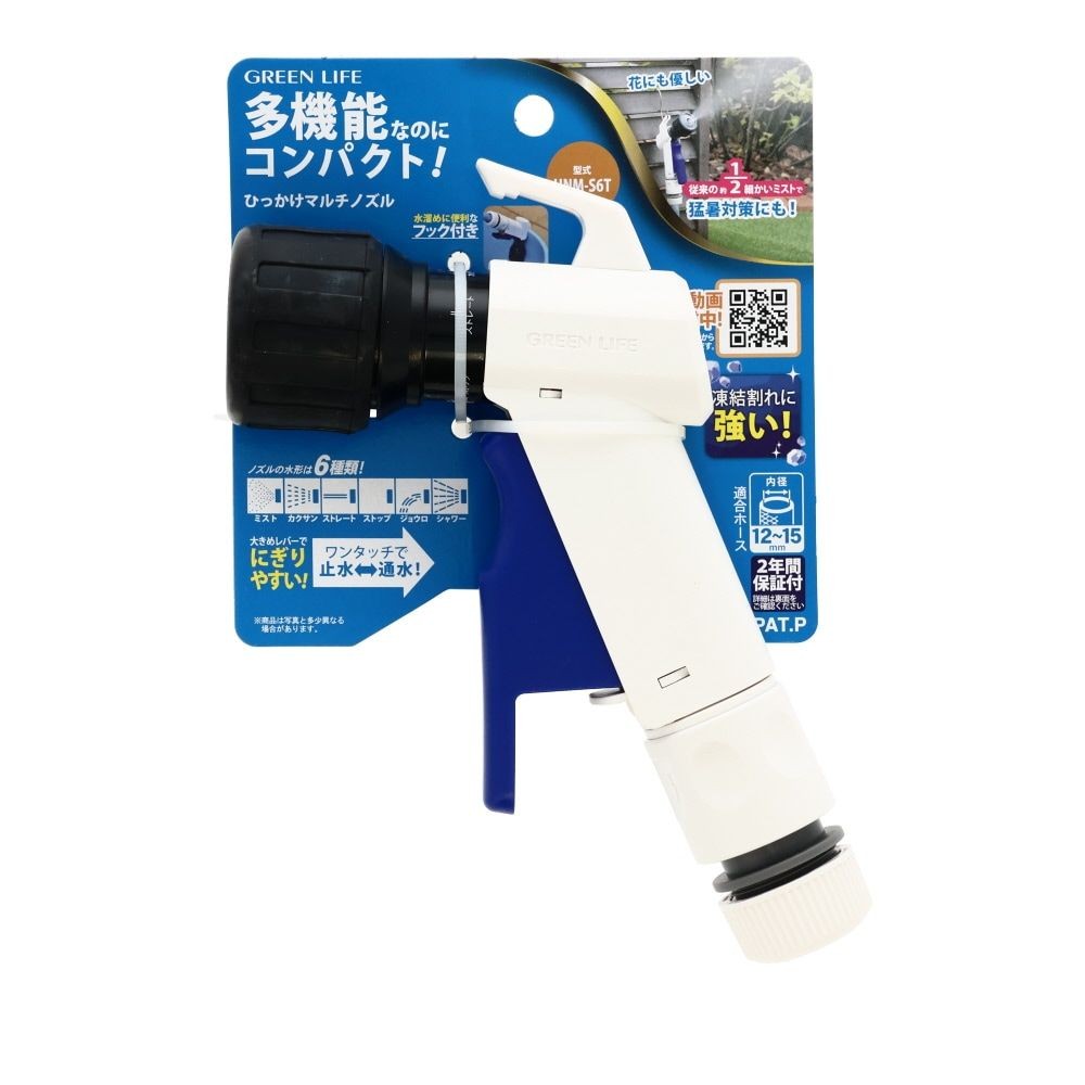 ひっかけマルチノズル, その他カラー１, その他サイズ１