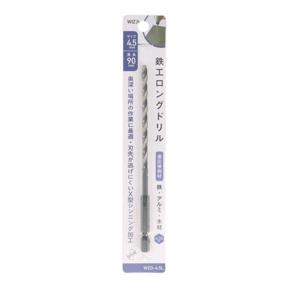 ウイザWIZ'A　六角軸鉄工ロングドリル, 鉄工（1.5mm）, 1.5mm