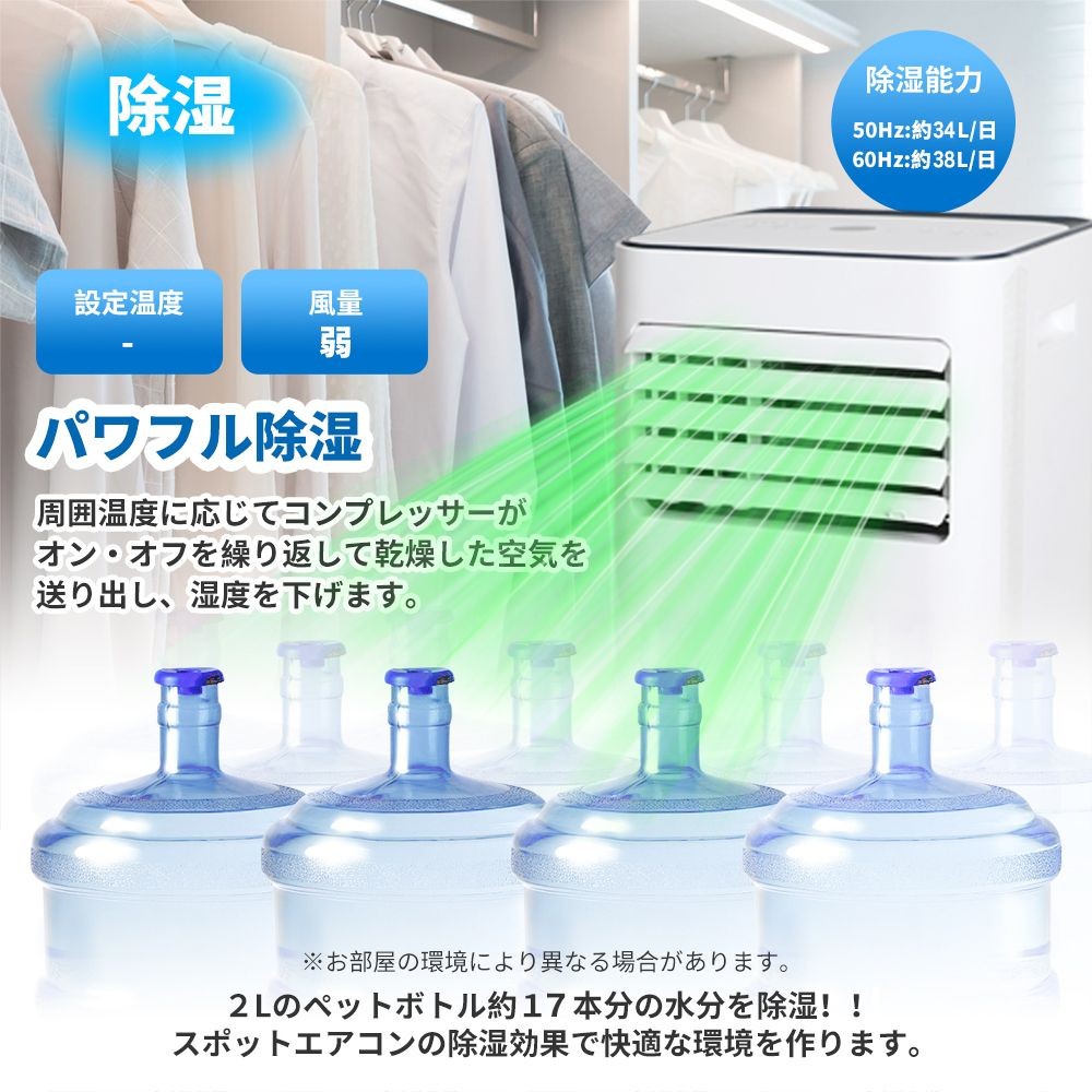 家庭用移動式エアコン　窓パネル付　工事不要　OLｰKY26ｰA010GNｰST, ホワイト, OLｰKY26ｰA010GNｰST