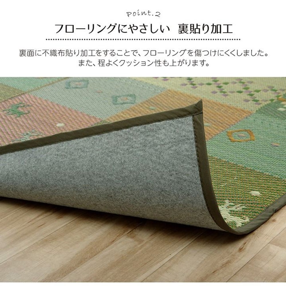 イケヒコ い草ラグばり 花ござ カーペット ラグ ギャッベ(ギャベ)柄 （グリーン）【メーカー直送・代引不可】, グリーン, 江戸間2畳 約174&times;174cm