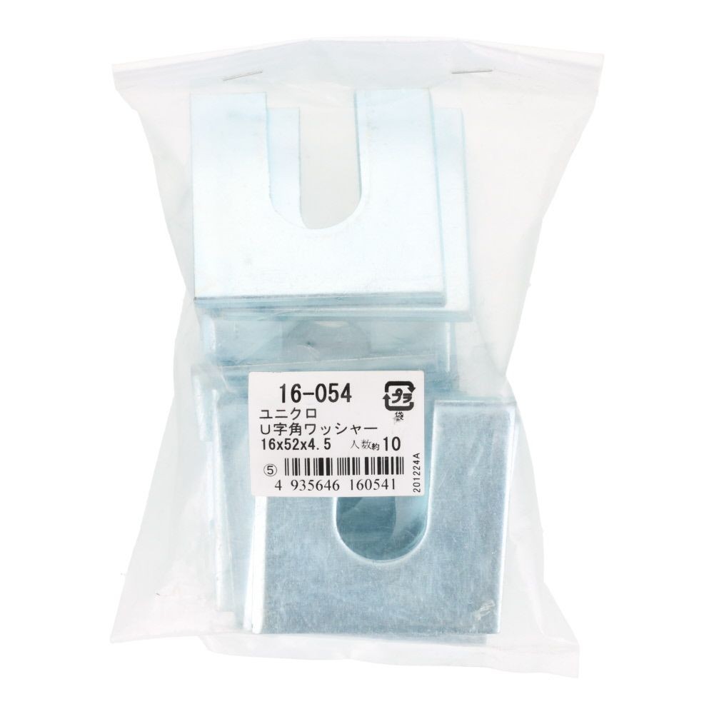 ＯＨＳＡＴＯ　ユニクロ　Ｕ字角座金　１６&times;５２&times;４．５　１０個入, U字角ワッシャー, 16&times;52&times;4.5