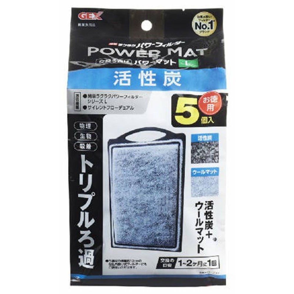 ジェックス　活性炭パワーマットL, 観賞魚用ろ材（3）, 3個入り