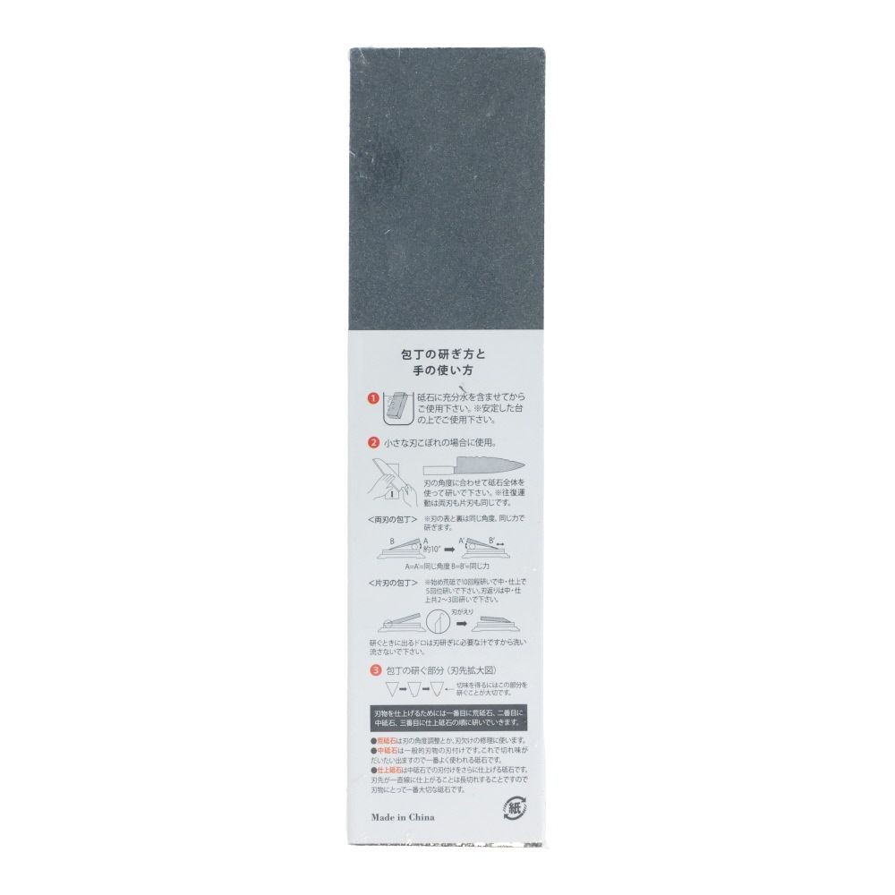 金剛荒砥石コンビ　Ｃ１２０／ＧＣ１８０, マルチカラー, #120/#180