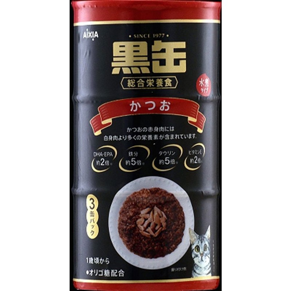 アイシア　黒缶3Ｐかつお160ｇ×3Ｐ, かつお, 160g×3缶