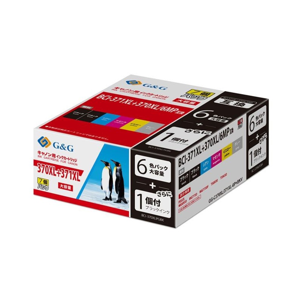 ナインスター汎用インク370371増量6色　黒, その他カラー１, その他サイズ１