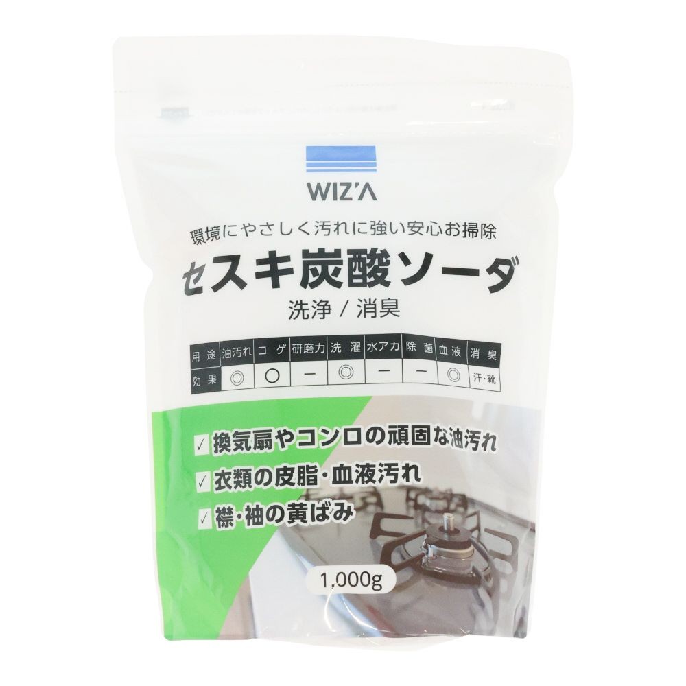 WIZ'A ウィザ　セスキ炭酸ソーダ　１０００ｇ, セスキ炭酸ソーダ, 1000g