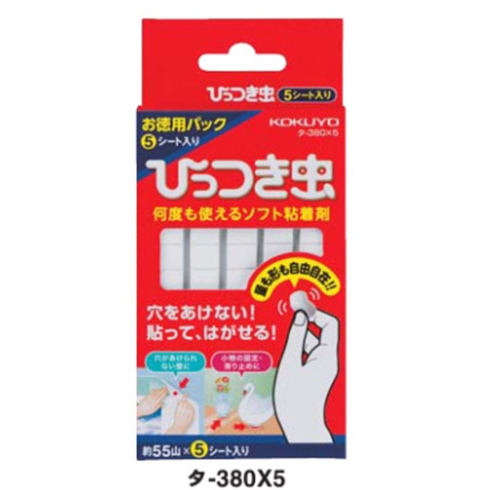 コクヨ　ひっつき虫　5パック, 白, 約55山&times;5シート
