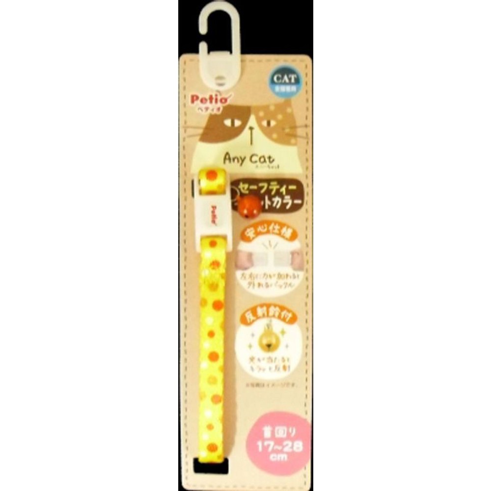 セーフティキャットカラー, ピンク, その他サイズ１