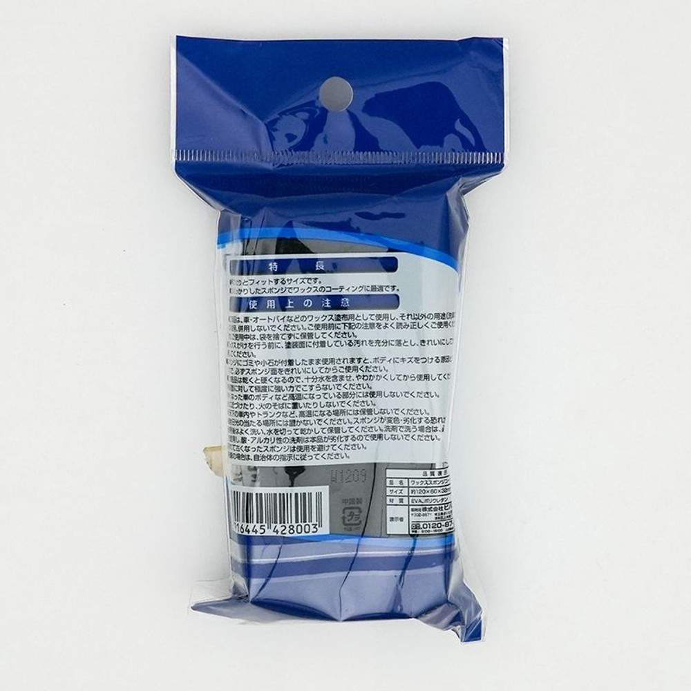 水切りワイパー, ブラック, 幅100&times;奥行400&times;高さ20mm