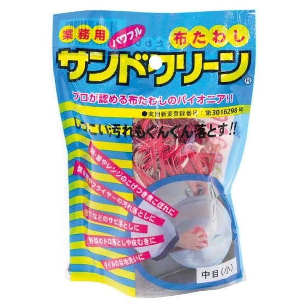 サンドクリーン中目小, 赤, 中目・小