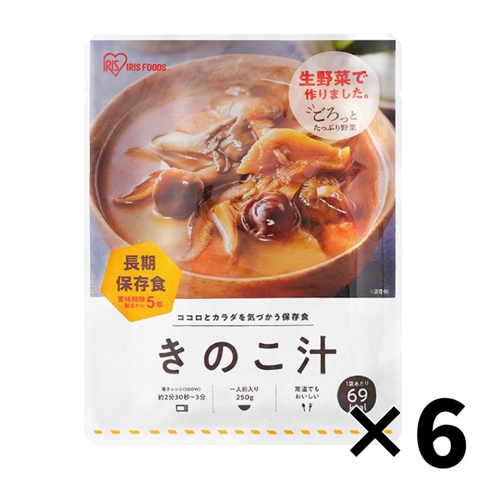 レトルトパウチ　きのこ汁　250g　&times;6個セット, きのこ汁, 250g&times;6袋