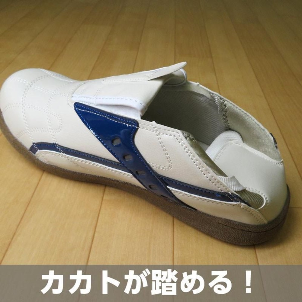 かかとが踏めるセーフティーシューズ Ｓ2, ホワイト（24.5）, 24.5cm