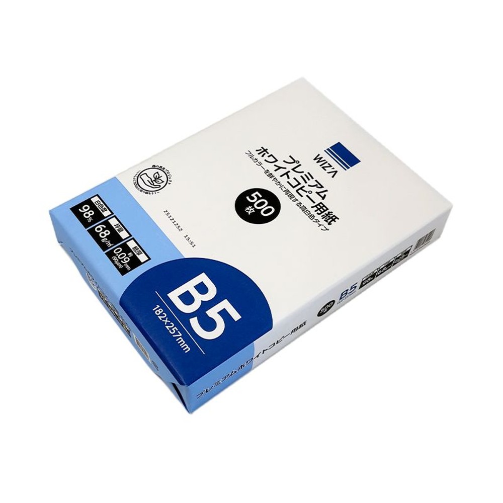 WIZ'Aウイザ プレミアムホワイトコピー用紙Ｂ５サイズ５００枚, ホワイト, B5(182&times;257mm) 500枚