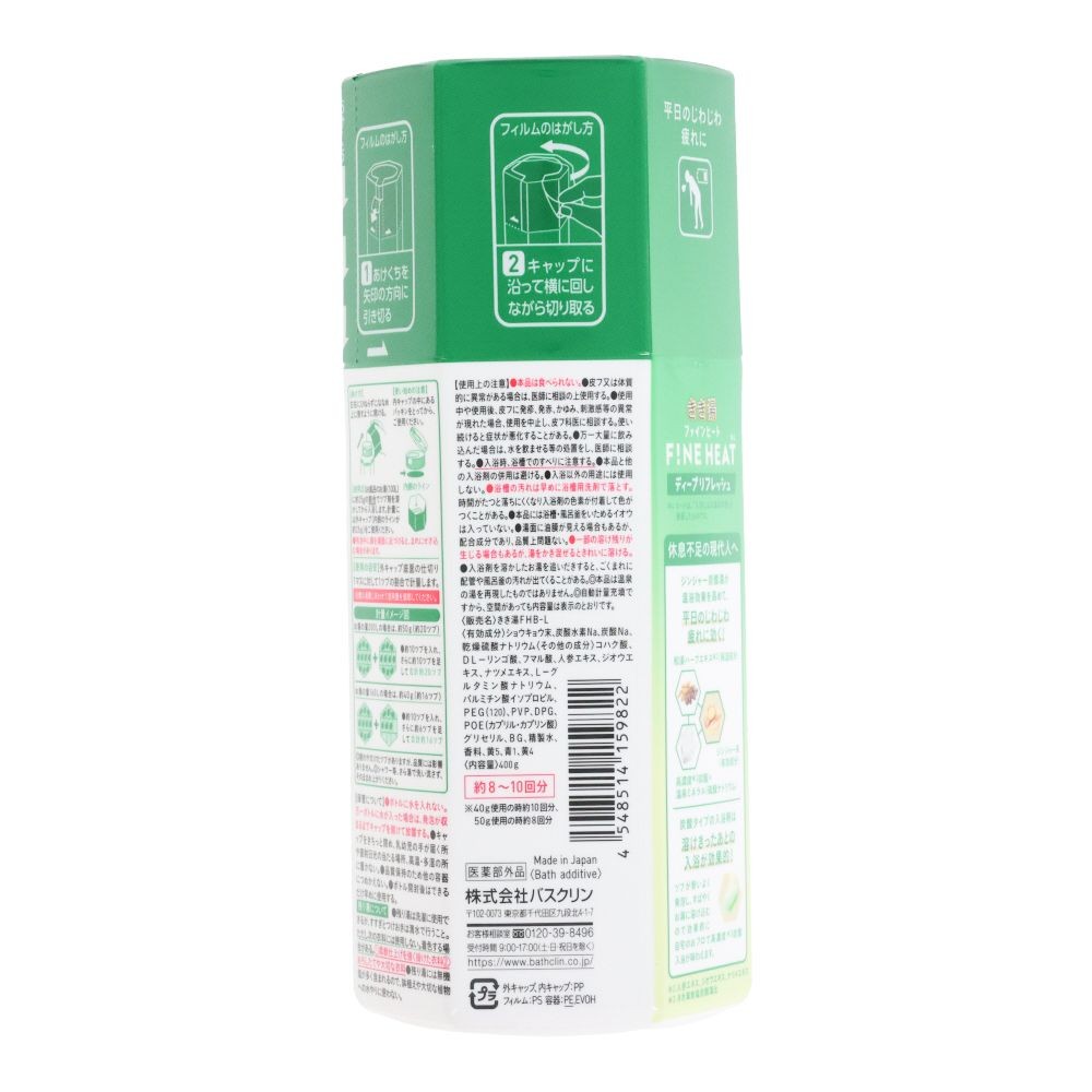 きき湯　ファインヒート　ディープリフレッシュ　ボトル　４００ｇ, マイルドグリーン(透明タイプ), 400g