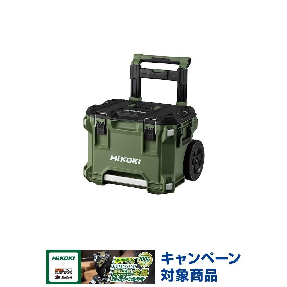 HIKOKI キャリーボックス ＦＧ00379487, フォレストグリーン, FG003794FG
