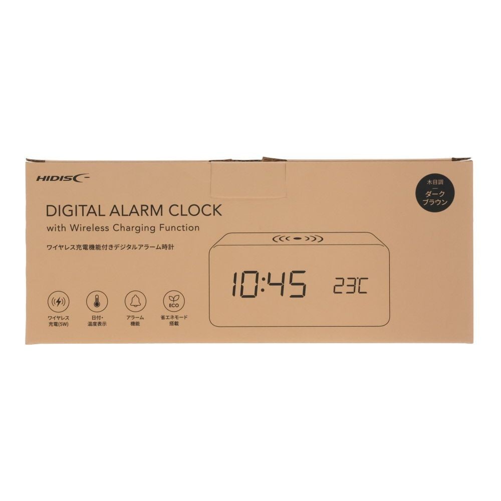 HIDISC ワイヤレス充電機能付 ウッドクロック, 木目調/ダークブラウン, ワイヤレス充電機能付