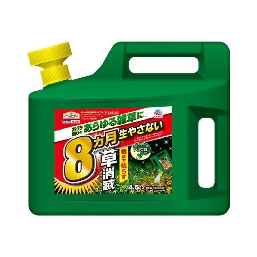 アースガーデン アースカマイラズ 草消滅 4.5L, 非農耕地用除草剤, 4.5L