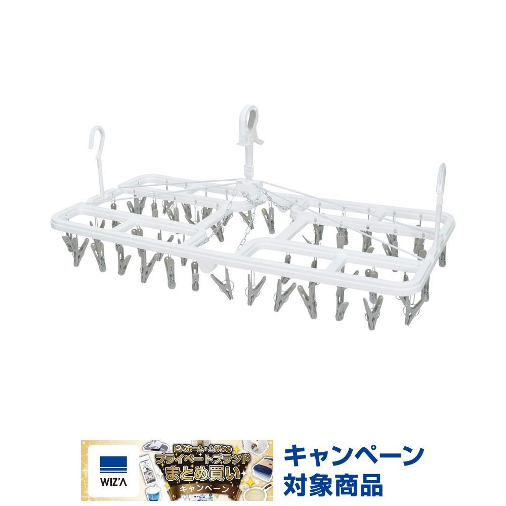 WIZ'A ウィザ 安定して干せるダブルフック付き洗濯ハンガー５０ピンチ, ホワイト, 50P