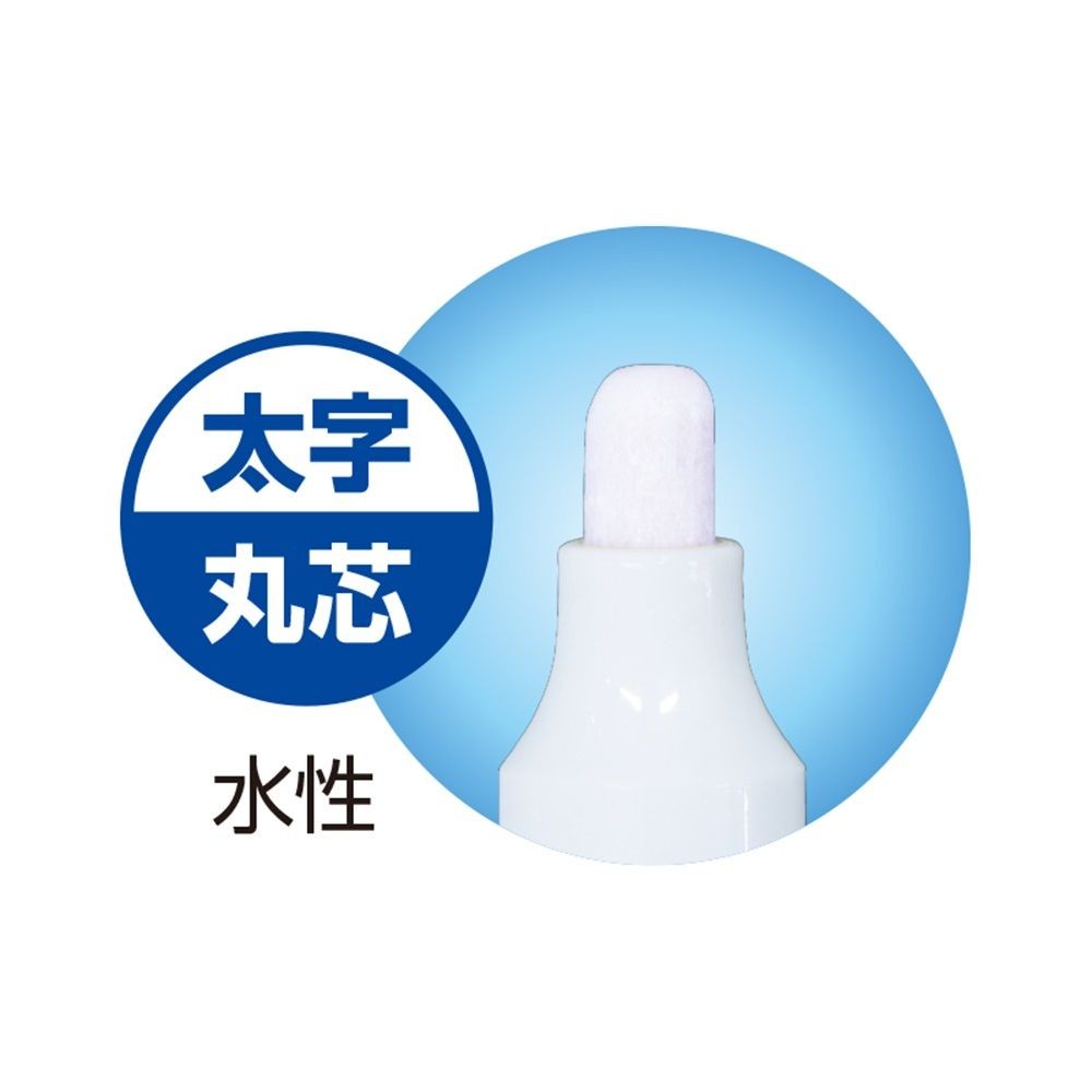 耐水黒板マーカー 白 太字 丸芯, 白, 太字