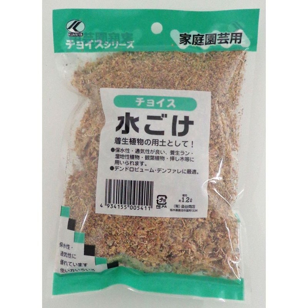 水苔　1.2L, -, -