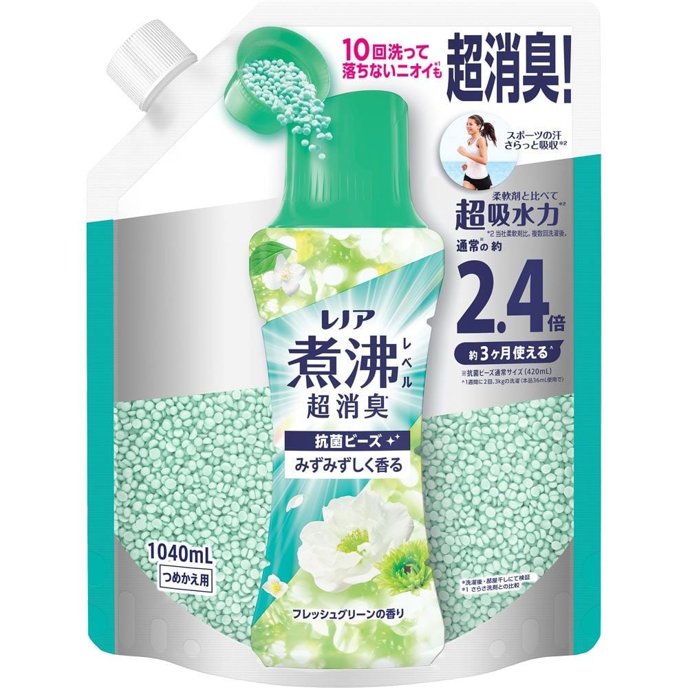 レノア 煮沸レベル超消臭抗菌ビーズ　フレッシュグリーン　詰替特大　1040ml, フレッシュグリーン, 1040ml