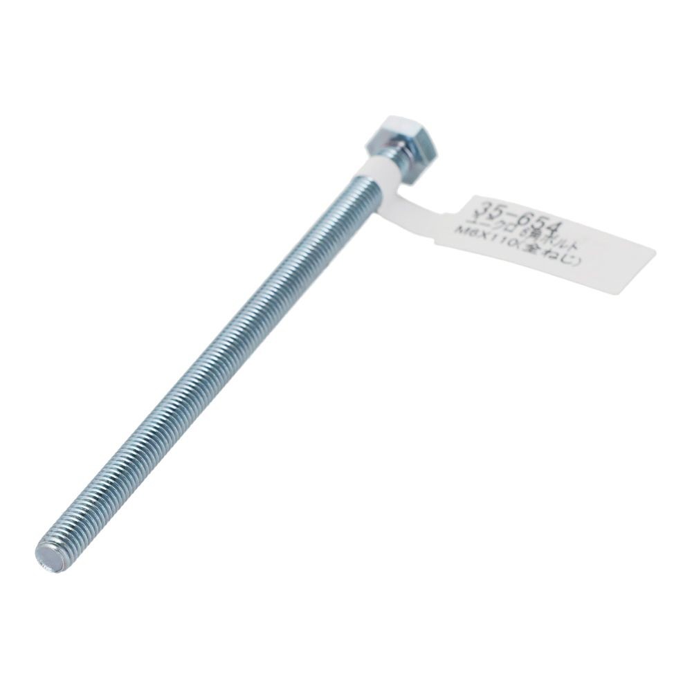 六角ボルト　ユニクロ　Ｍ６&times;１１０, ボルト, M6&times;110