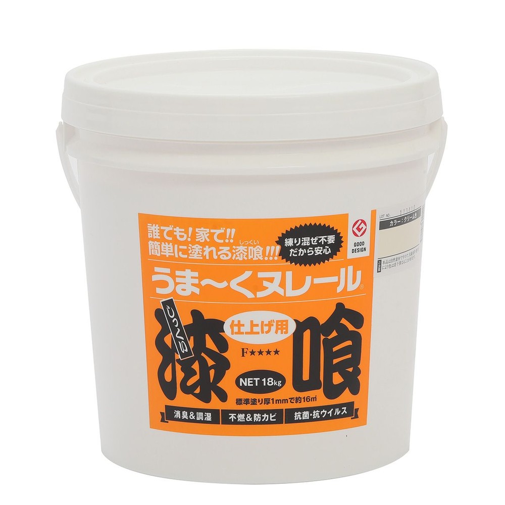 【ネット限定価格】日本プラスター 漆喰うま〜くヌレール 18kg 各色, イエロー色, 18kg