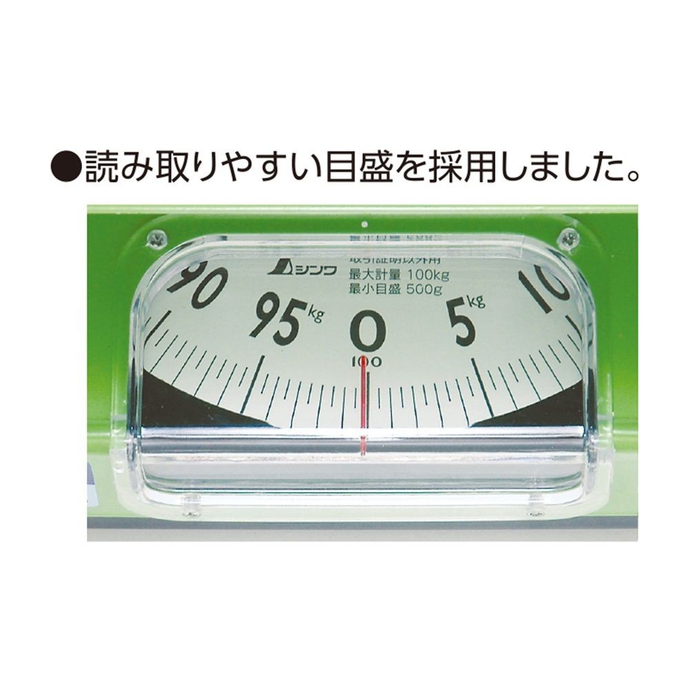 簡易はかり ほうさく 100kg, 70008, 100kg