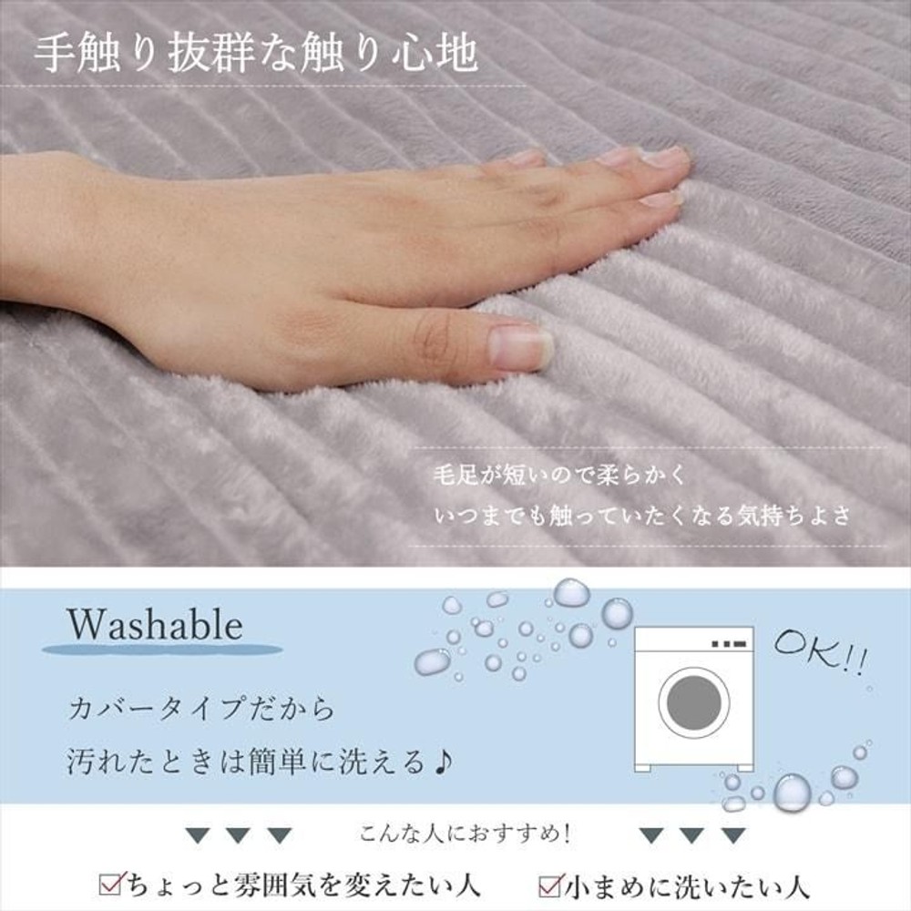 イケヒコ こたつ布団 掛布団 『モルデ』 ベージュ 約200&times;250cm ベージュ 【メーカー直送・代引不可】, ベージュ, 200&times;250cm