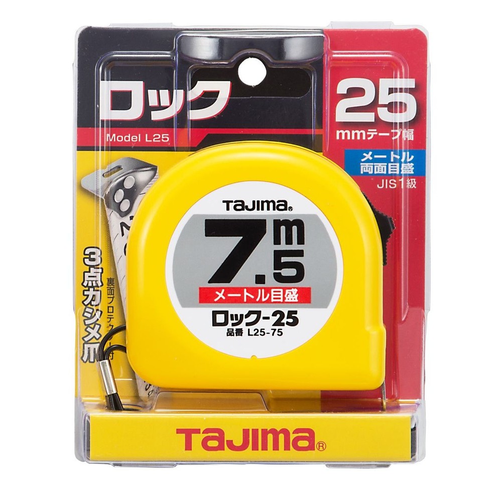 TAJIMA（タジマ）　ロック 25mm幅7.5m　L25-75BL, イエロー, 7.5m